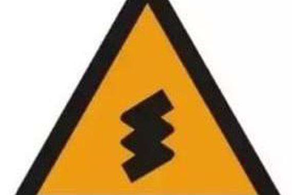 这些交通标志 老司机见了也犯晕