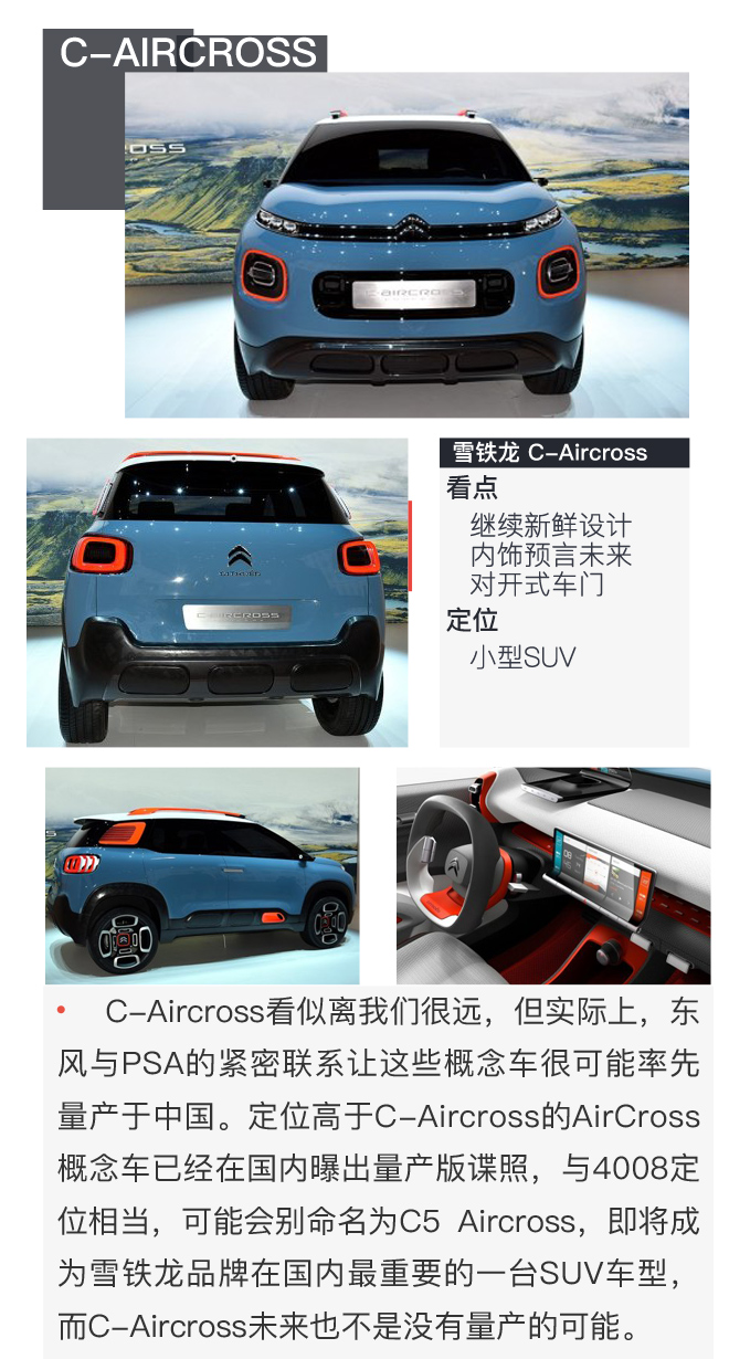 SUV控:路虎又发新车?奥迪表示不服