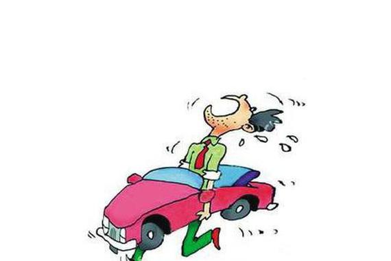 生活用品竟可以养车，拜拜啦冤枉钱