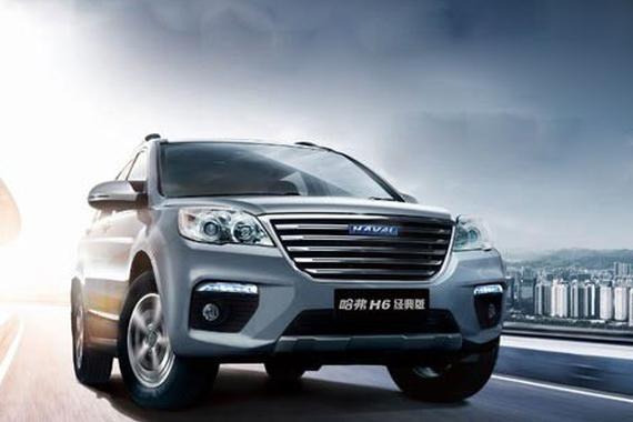 售8.88-11.18万元 哈弗H6经典版上市