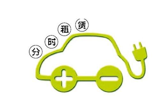 友友用车停业:启动用户余额清算