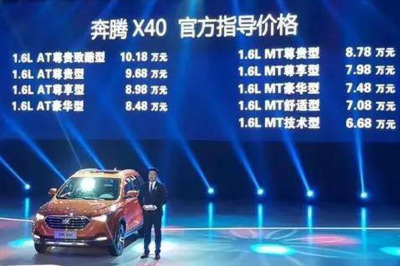 配置不错，这款自主SUV卖6.68万元起
