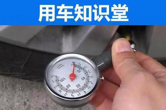 这3点才是油耗增加的罪魁祸首！