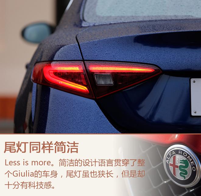 成为骄傲的少数派 试阿尔法罗密欧Giulia