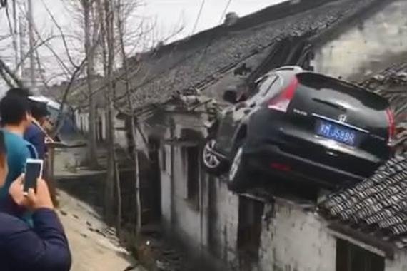 视频：奇葩事故！汽车冲进屋顶引围观