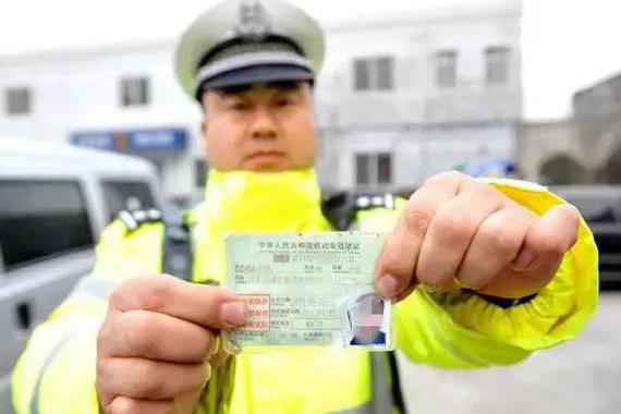 驾驶证拿到很久了?隐藏的秘密你都知道吗？