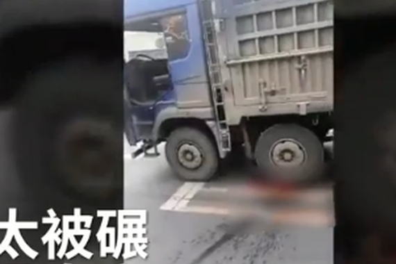 盲区惹祸?老太横穿马路 遭货车碾轧
