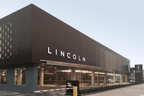 敲定国产长安林肯的面前是什么