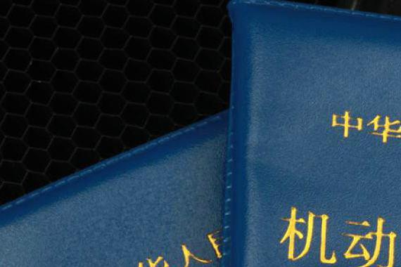 不注意这3个要点，花再多的钱也通不过年检