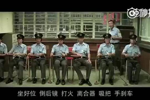 视频：据说80年代驾照都是这么考出来的