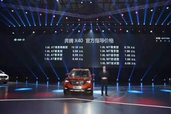 同天上市，两辆新车诠释年轻的定义