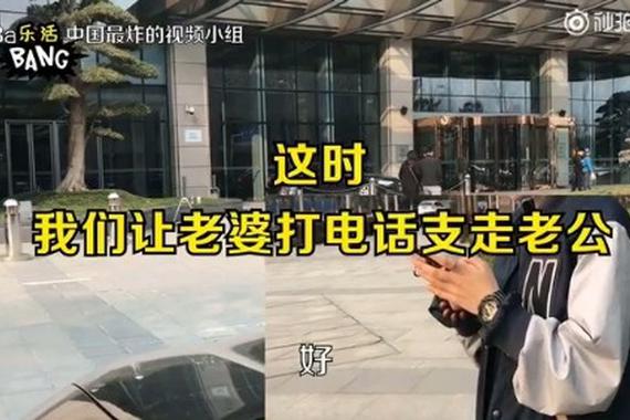 视频:两男选一人来睡 女子答案震惊全国