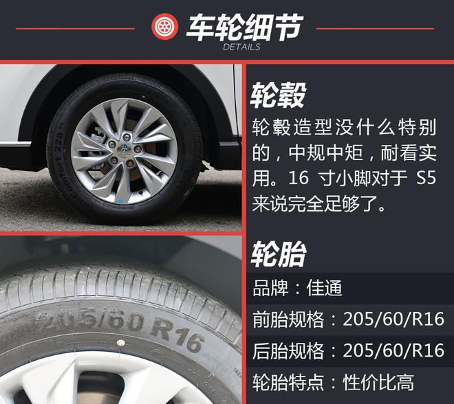 选择性丰富!试驾海马S5 Young&强动力版