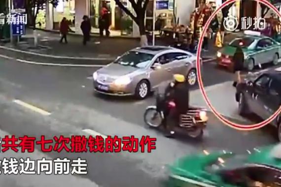 视频：女子撒钱堵塞交通！只因心情不好