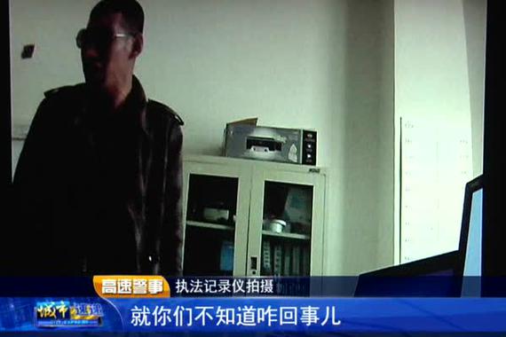 视频：男子醉酒驾车 拒绝检查辱骂交警