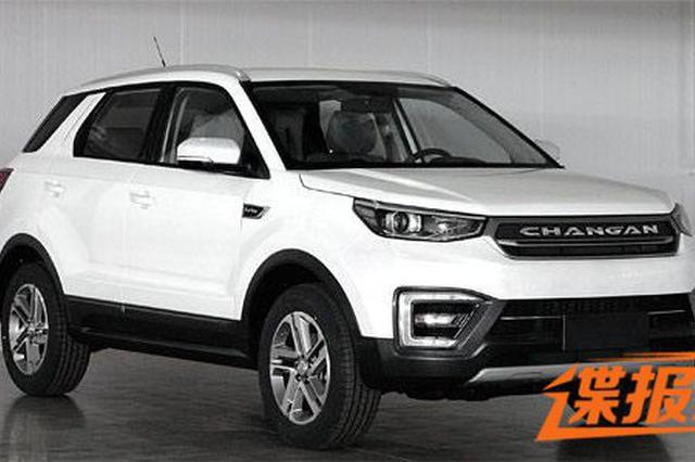 定位紧凑型SUV 长安CS55将7月正式发布