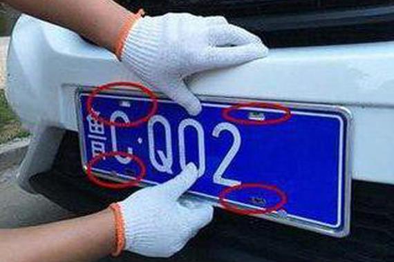 车牌位置只有2个孔、需要装4枚固封螺丝？