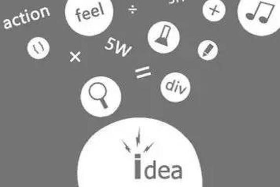 开车的和不开车的人思维有什么差异？