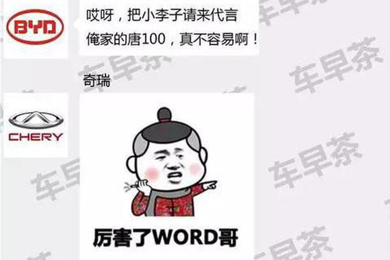 把小李子请过来就能大卖嘛？