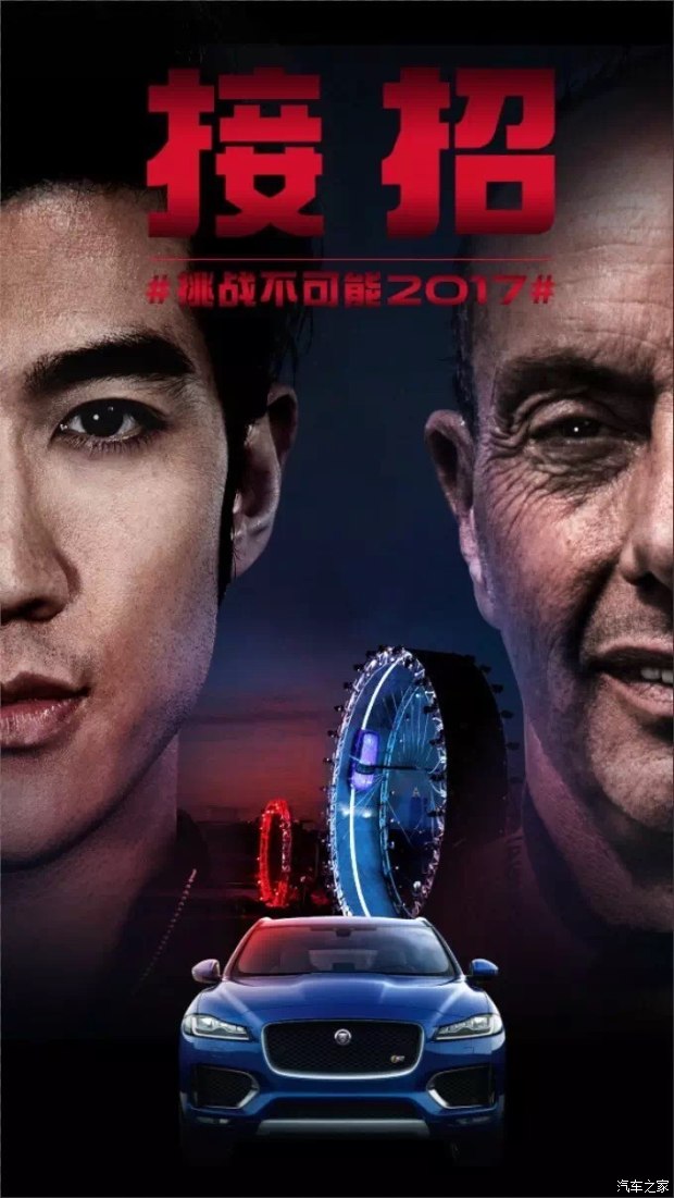 有情况 李治廷现身上海摩天轮