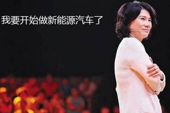 董明珠放狠话：我造电动汽车 电池十年质保