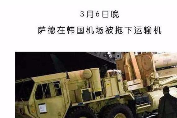 网友抵制乐天抵制韩国货 韩国车千万别砸