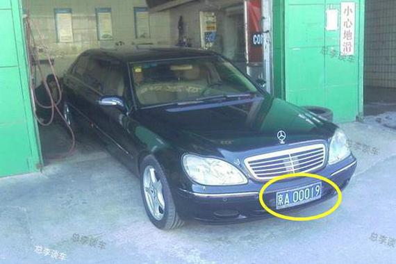 保养辆加长奔驰，看车牌黄光裕的座驾