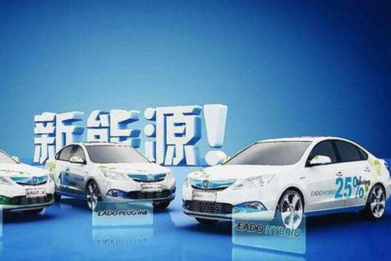 2017北京摇号政策出台 新能源指标4月或告急