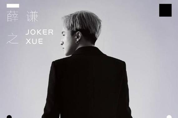 薛之谦新歌上线，各路明星支持，高尚情歌与座驾很配