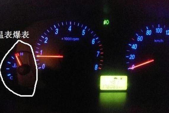 高速行车途中发现发动机水温过高超过红线