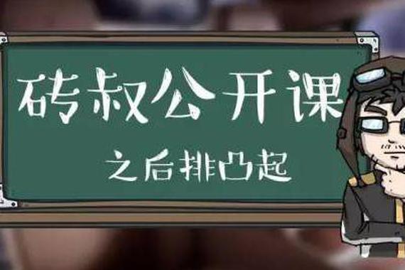 穿迷你裙美女上车后，打死都不坐这位置？