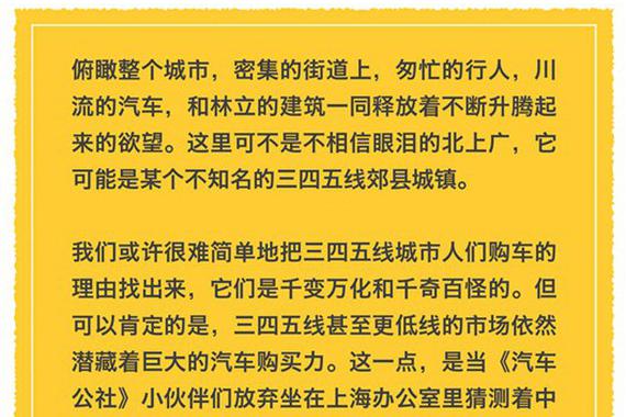 存在即合理？低速电动车的野蛮生长