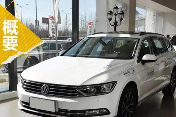 秒变高逼格老司机，四款实力派进口旅行车