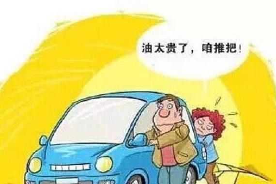 省油小技巧！跑最远的路用最少的油！