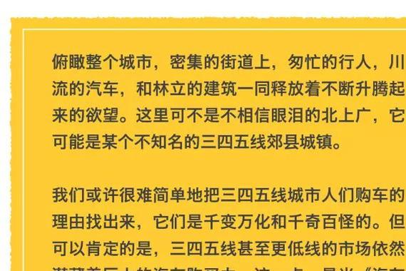 奔驰与五菱之间只差了一个姑娘