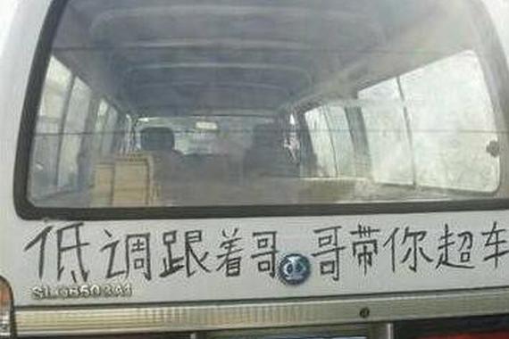 有人开车十年零事故有人开车十天就剐蹭？