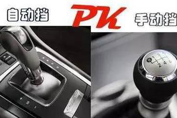 谁比谁更厉害？五种变速箱优缺点都在这里