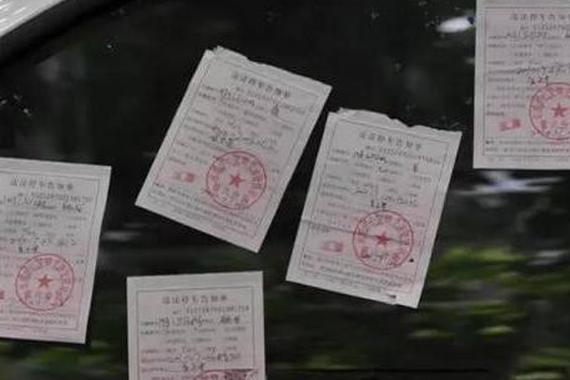 停车被贴条？不是说司机在车里不罚款吗？