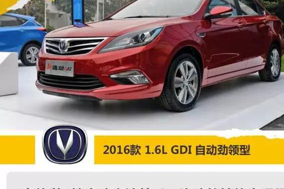 配置强、颜值高，四款超炫紧凑型车推荐