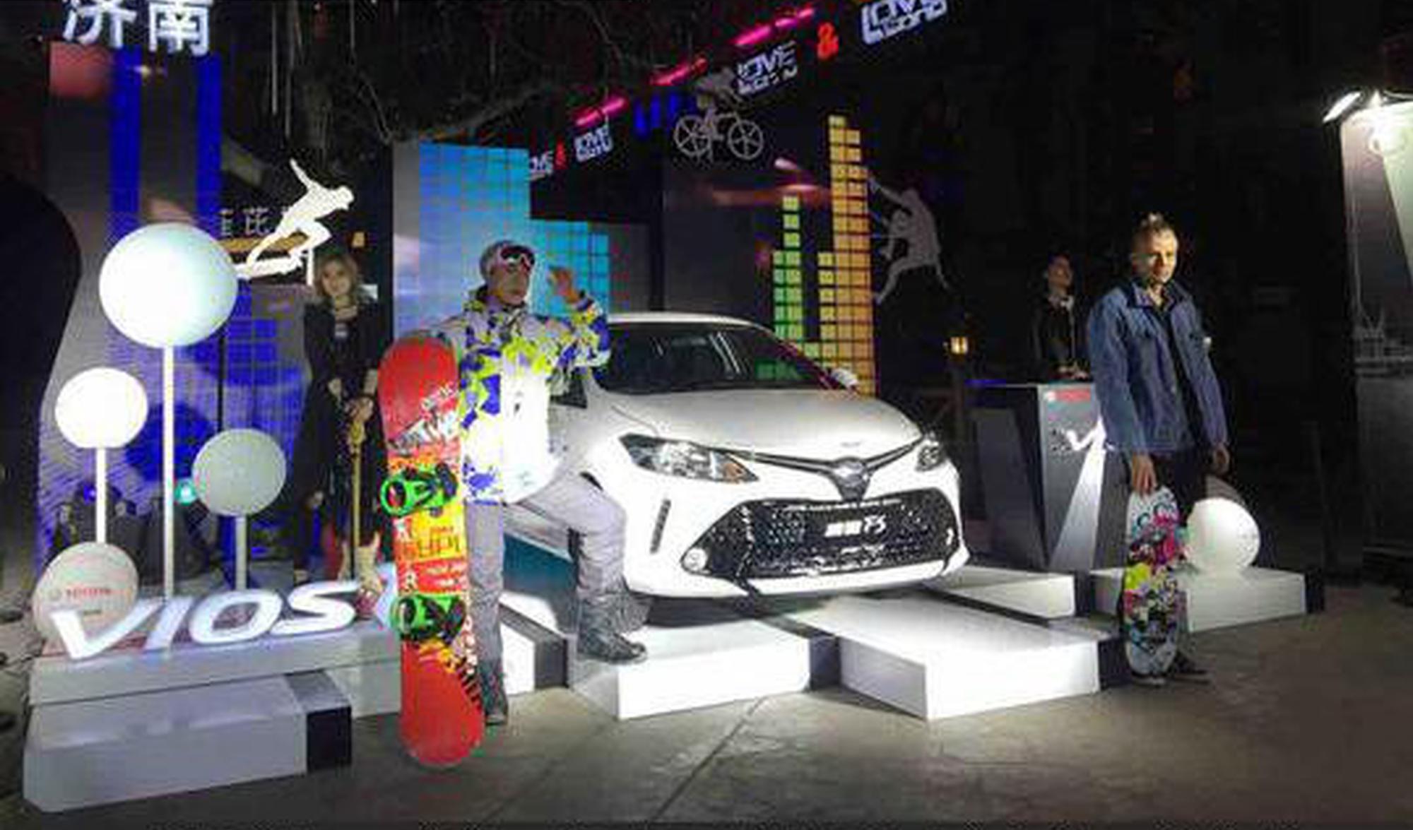 带你一图读懂一汽丰田威驰FS