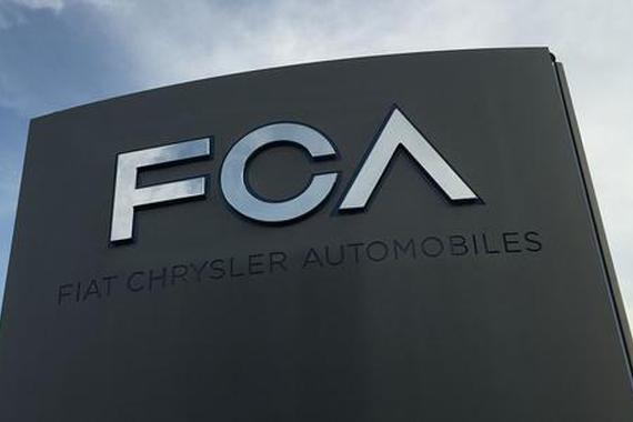 FCA被指车辆排放超标 法国检察机关已调查