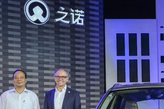 华晨宝马之诺插电混动版上市