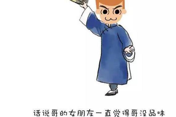 换个新“钱包”，把媳妇羡慕坏了