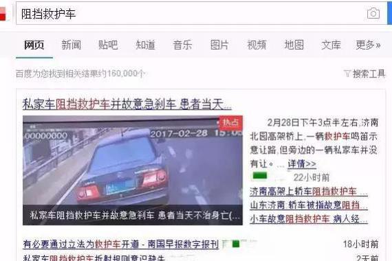 这些作死的开车方式 你一定不能做