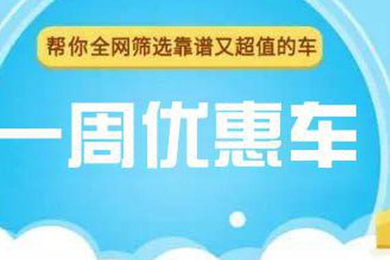 这6款25万上下的豪车，最适合高颜值的人开