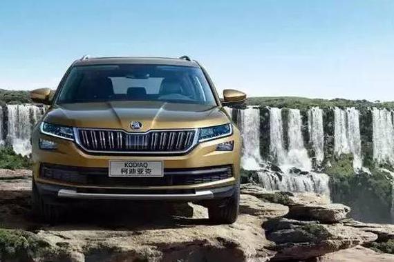 斯柯达柯迪亚克接受预定，野帝不再孤单