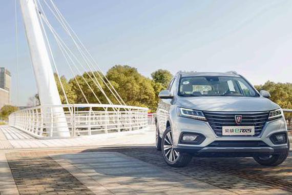 荣威eRX5如何满足新能源出行新需求