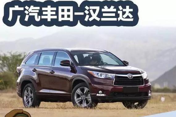 隔音好空间大，避震舒适的中型SUV