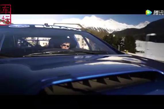 视频：斯巴鲁雪中激情穿越！