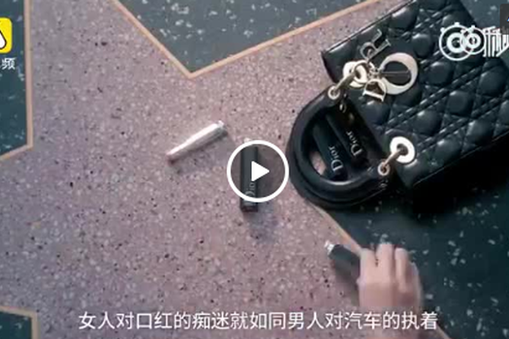 必看 如何给男人用汽车品牌解释口红档次